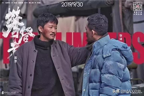 攀登者海拔8000米之上,攀登者海拔八千米