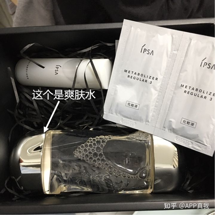 哪一款的爽肤水好用,最好用的爽肤水是哪一款