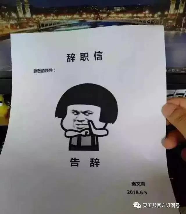 36岁裸辞工作10年后的忠告,36岁裸辞10年的人忠告