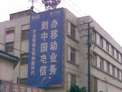 在青岛看到的那些奇葩广告