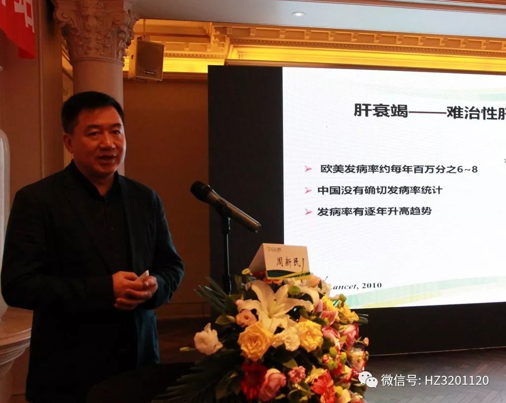 「医联共建」3201医院感染与肝病专科联盟成立