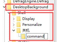 怎么用快捷指令做快捷关机,怎么在桌面设置快速关机