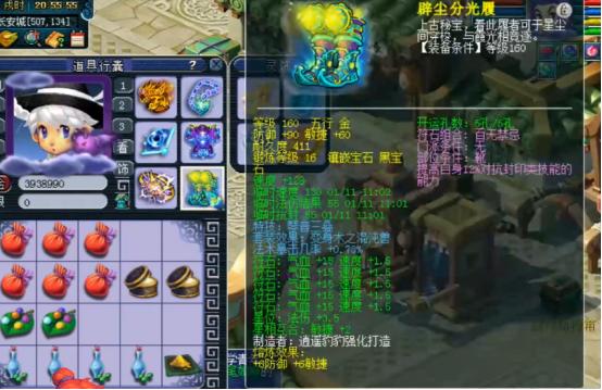 紫禁城魔天宫vs珍宝阁,珍宝阁vs紫禁城魔天宫