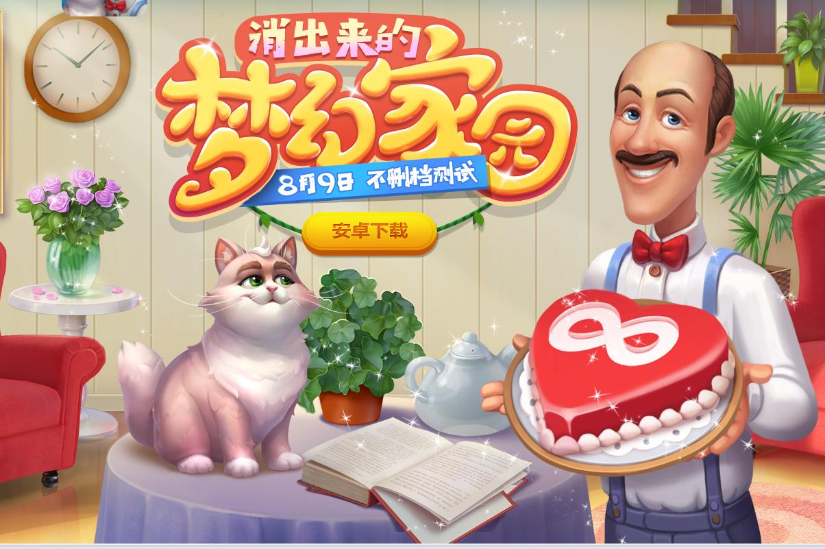 玩游戏能抽手机,玩游戏能抽5g手机