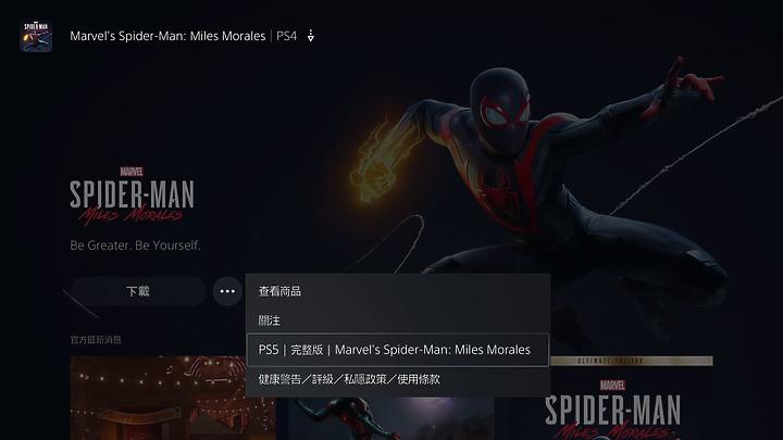 ps5游戏体验比ps4pro好吗,ps4props5