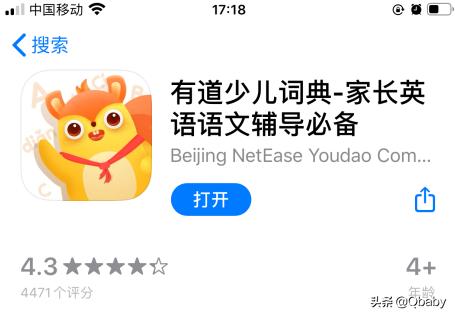 骞煎効鏃╂暀app鍏嶈垂,鍏嶈垂骞煎効鍚挋鏃╂暀app