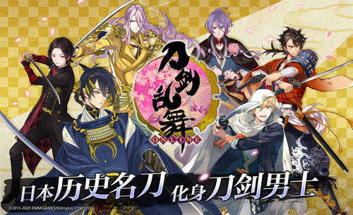 刀剑乱舞online安卓版,刀剑乱舞online攻略