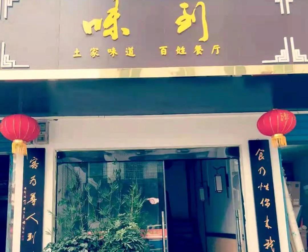 原创散文：夕阳落入了酒坛，落入了清江碧水之中