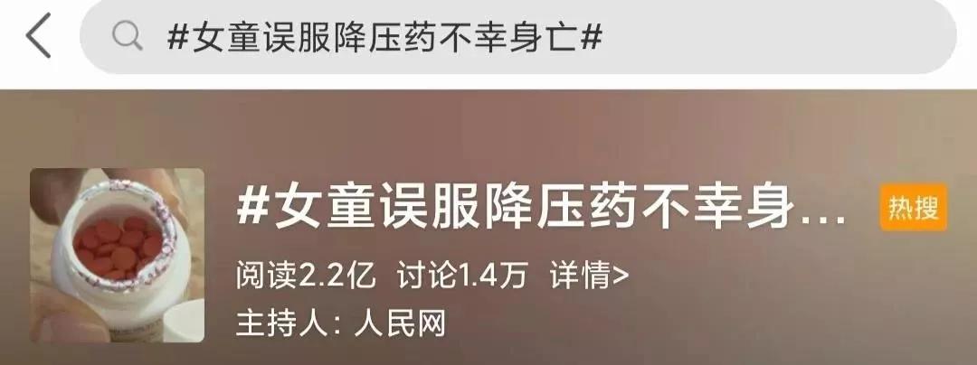 宝宝误食哪类药物要立即送医,宝宝误食药有哪些症状