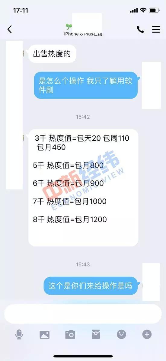 斗鱼可以看到自己发的弹幕吗,斗鱼为什么发弹幕只有自己能看到