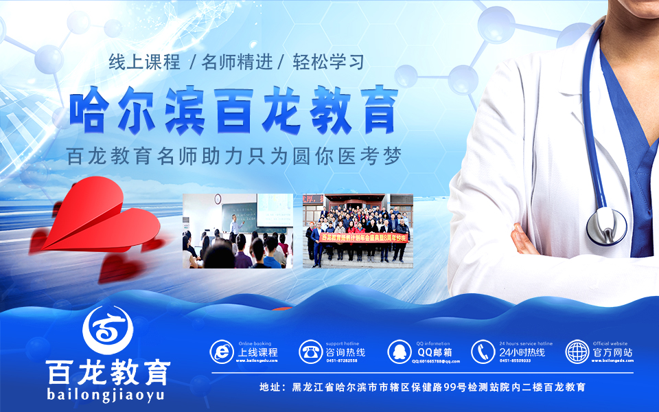 2021中医执业助理医师报名资格,中医执业助理医师和中医执业医师