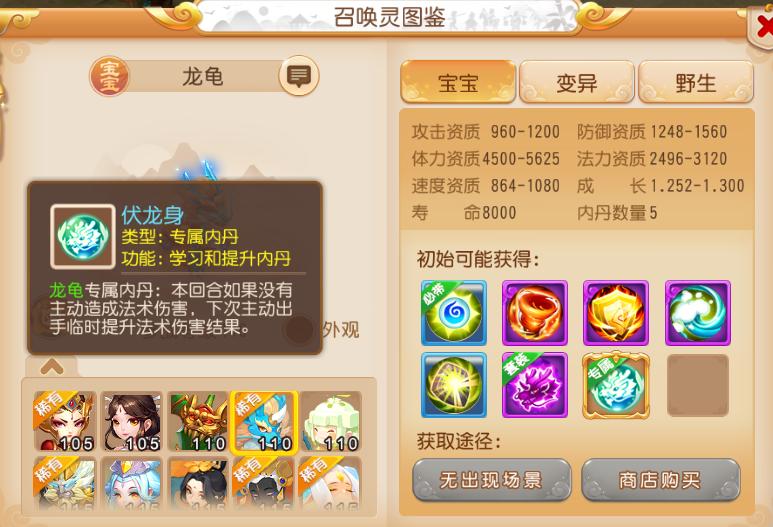 梦幻西游手游比较简单的成就,梦幻西游手游赚金币来得快