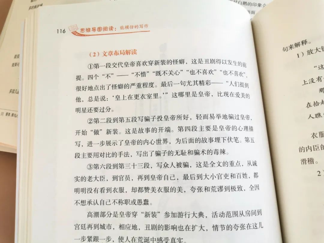语文分数收割机？写作文，千万别用“套路”糊弄老师