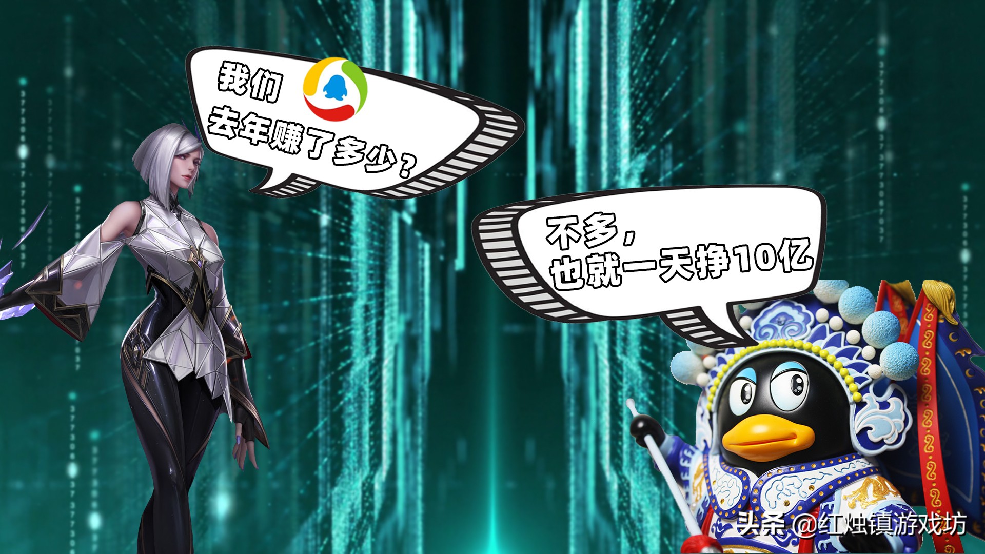 腾讯2019年日赚10亿的背后，带你了解游戏的赚钱『三十六计』