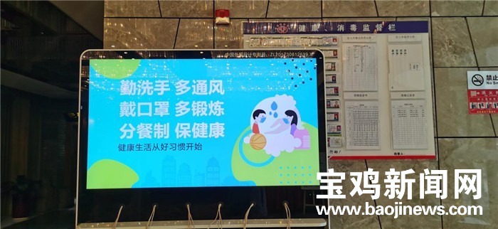 “罩”顾自己“宝”护你我丨看宝鸡餐馆饭店如何做好疫情防控