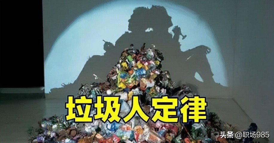 一贱破九贵远离烂人烂事,一贱破九贵远离烂人烂事文字版