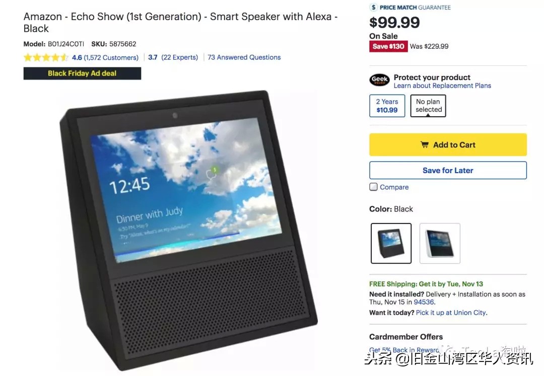 美国黑五买什么最划算,美国黑五折扣完和原来价格一样