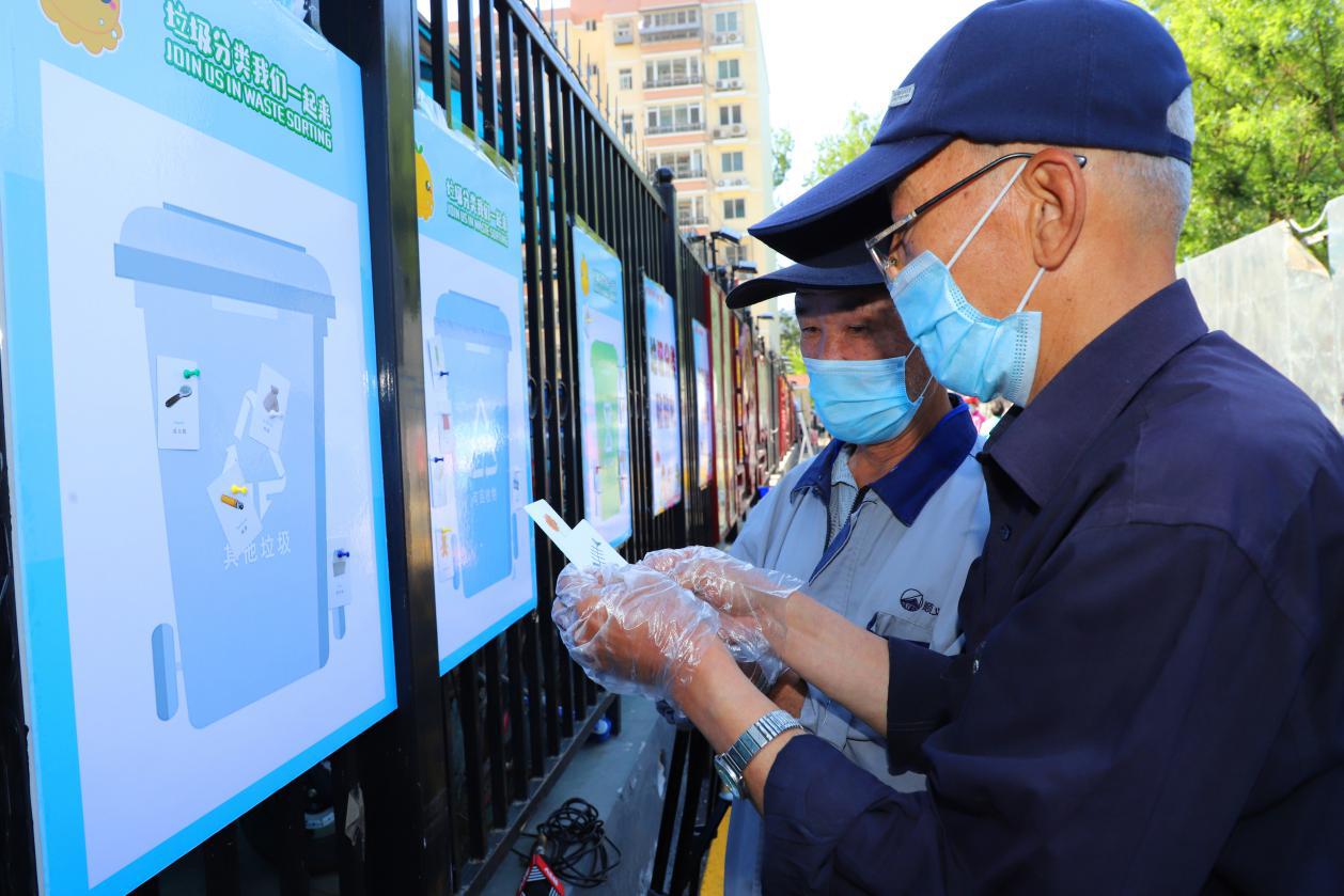 垃圾分类趣味运动会举行四大项目学习体验“绿色、低碳、环保”的理念