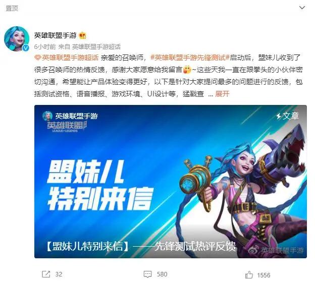 lol手游国服将测试几点,lol手游国服前200强评分