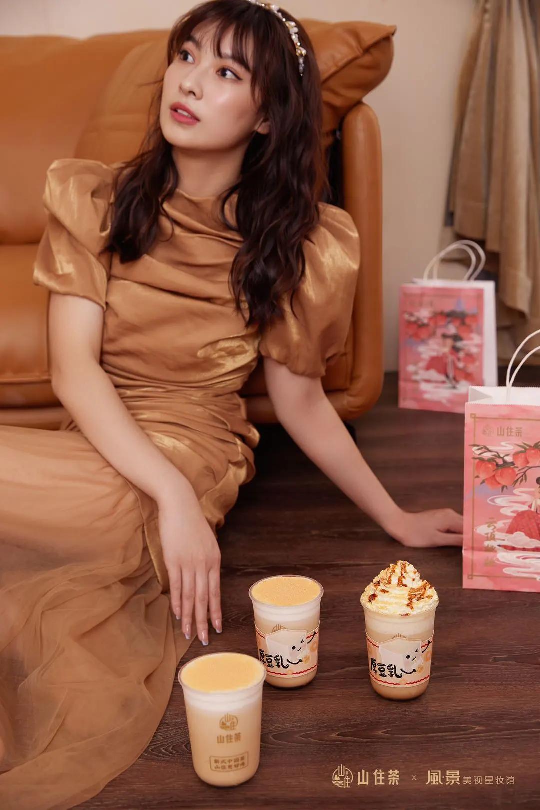 山住茶|当山住茶遇上風·景