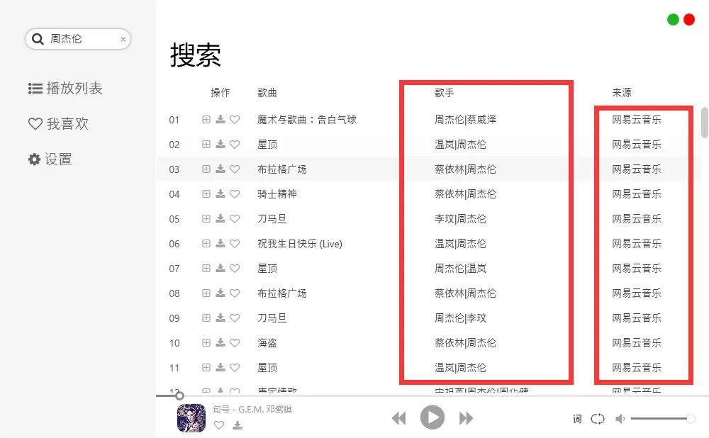 vip解码工具,vip工具免费版
