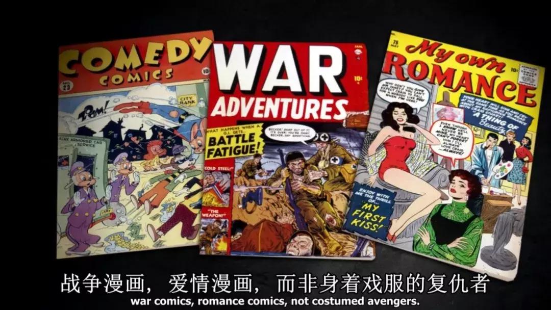 漫威永恒族剧情深度解析,解读漫威漫画