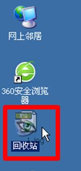 跟着诗妍姐姐学电脑——删除文件（夹）