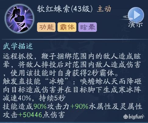 新笑傲江湖五仙极限输出心法,新笑傲江湖五仙玩哪个流派