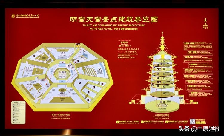 洛阳最贵的是什么,洛阳最贵的景点