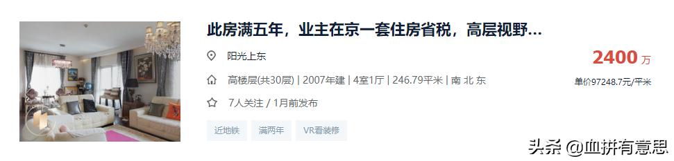 乘风破浪富婆们谁最有钱,乘风破浪里边的富婆