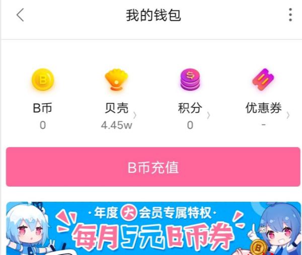 b站抗癌up主被质疑卖惨,b站患癌up主被质疑靠卖惨博同情