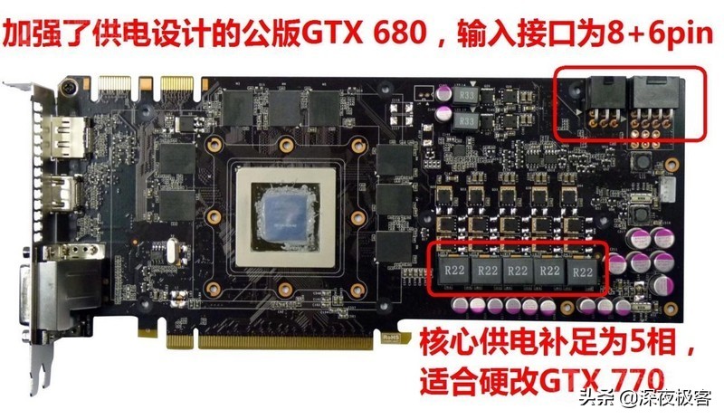 只需5分钱，680/670增加Boost2.0、软改/硬改770教程，附BIOS*载下**