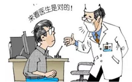 大夫告诉我痉挛性斜颈怎么治疗？