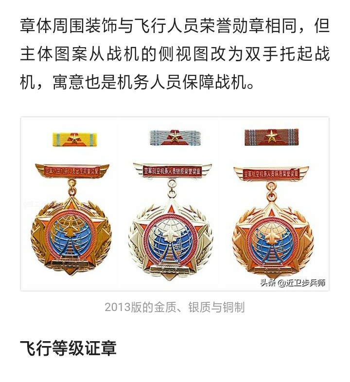 六角星是什么教派的图腾 (为什么六角星是犹太人标志)