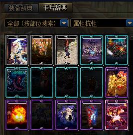 dnf凑齐属强,dnf幽魂极限暗强