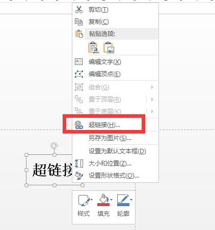 office三件套基础操作教程,office三件套零基础入门书