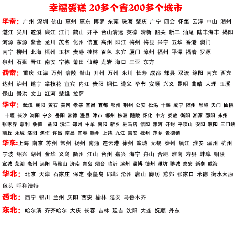 上海好吃的蛋糕店排名榜,上海最好吃的蛋糕店排名前十位置