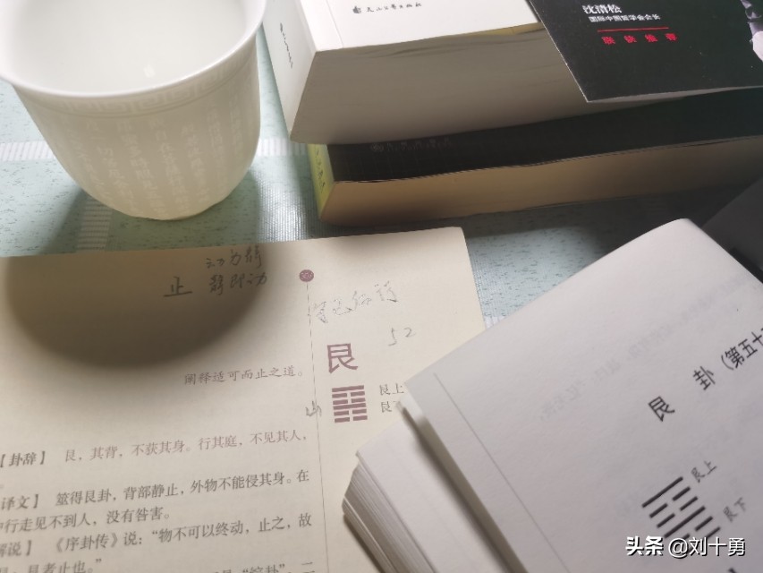 艮卦解读人生,艮卦学习