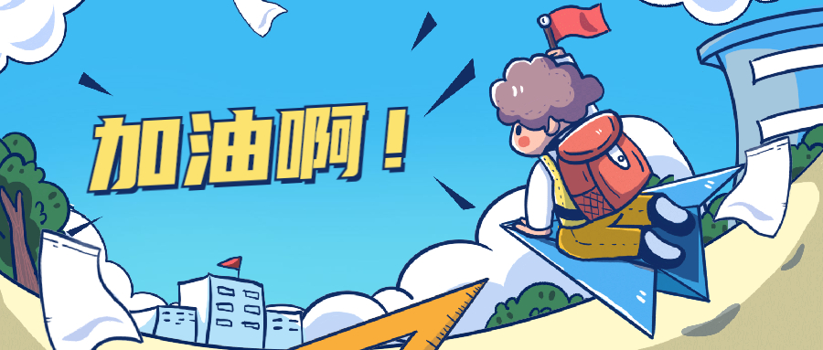 想考研但英语很差怎么办,基础很差考研英语二怎样复习