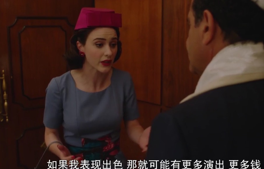 看剧学穿搭视频制作,麦瑟尔夫人穿搭视频