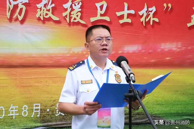 贵州足球赛消防,贵州省县域青少年五人制足球比赛