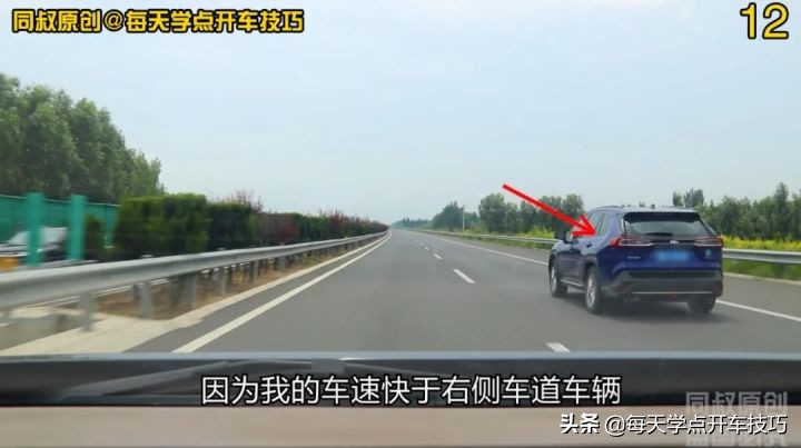 高速公路上，超车、超越和各行其道区别在哪里？再也不用争论了