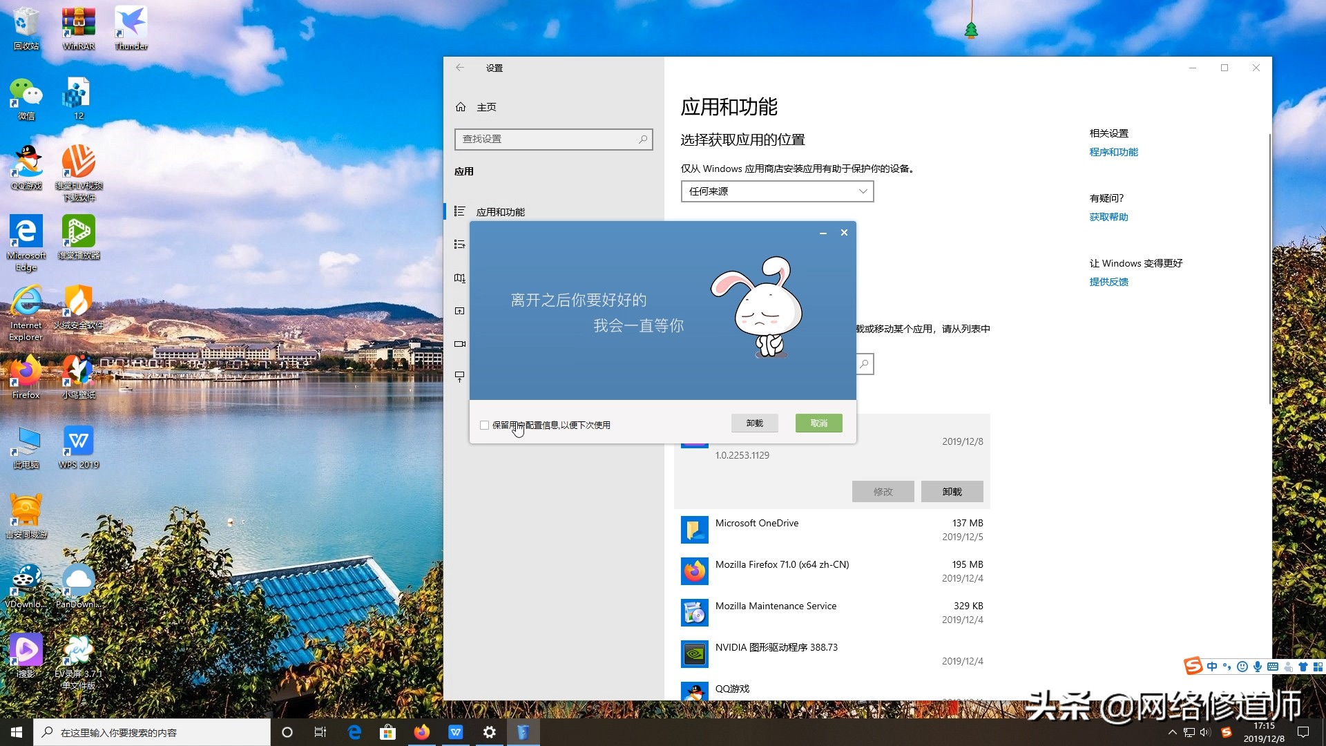 清除流氓软件win10,流氓广告软件清除方法