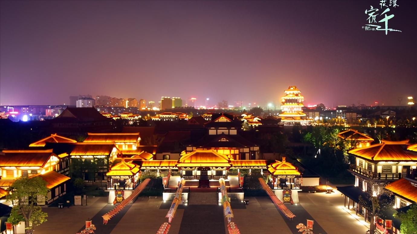 浅谈全国34个省级区域之华东篇：江苏省—宿迁市