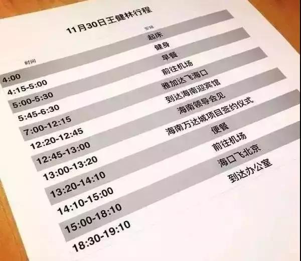 日本毁掉三观的怪事,日本综艺富人的生活你想象不到