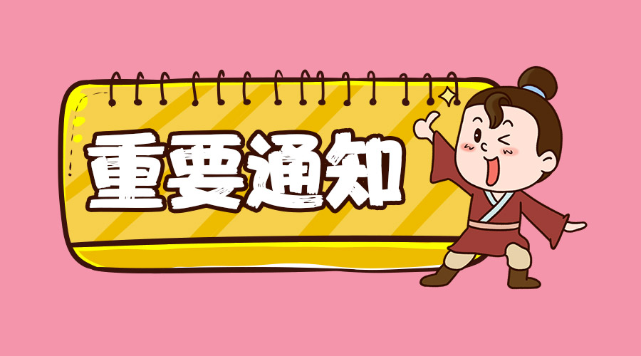 临清市事业编招聘简章2023,临清事业单位报名人数