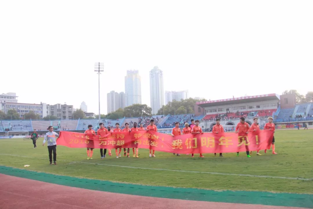 七年前，如果不是武汉卓尔以1000万接盘湖北足球……