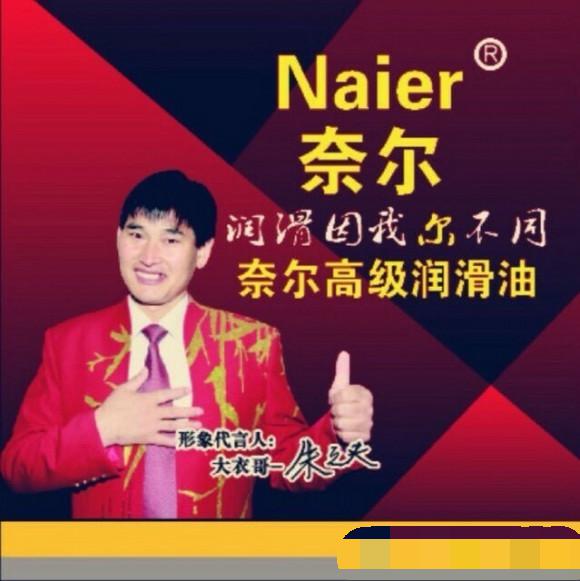 大衣哥朱之文一年能挣多少钱,大衣哥朱之文一年赚了多少钱