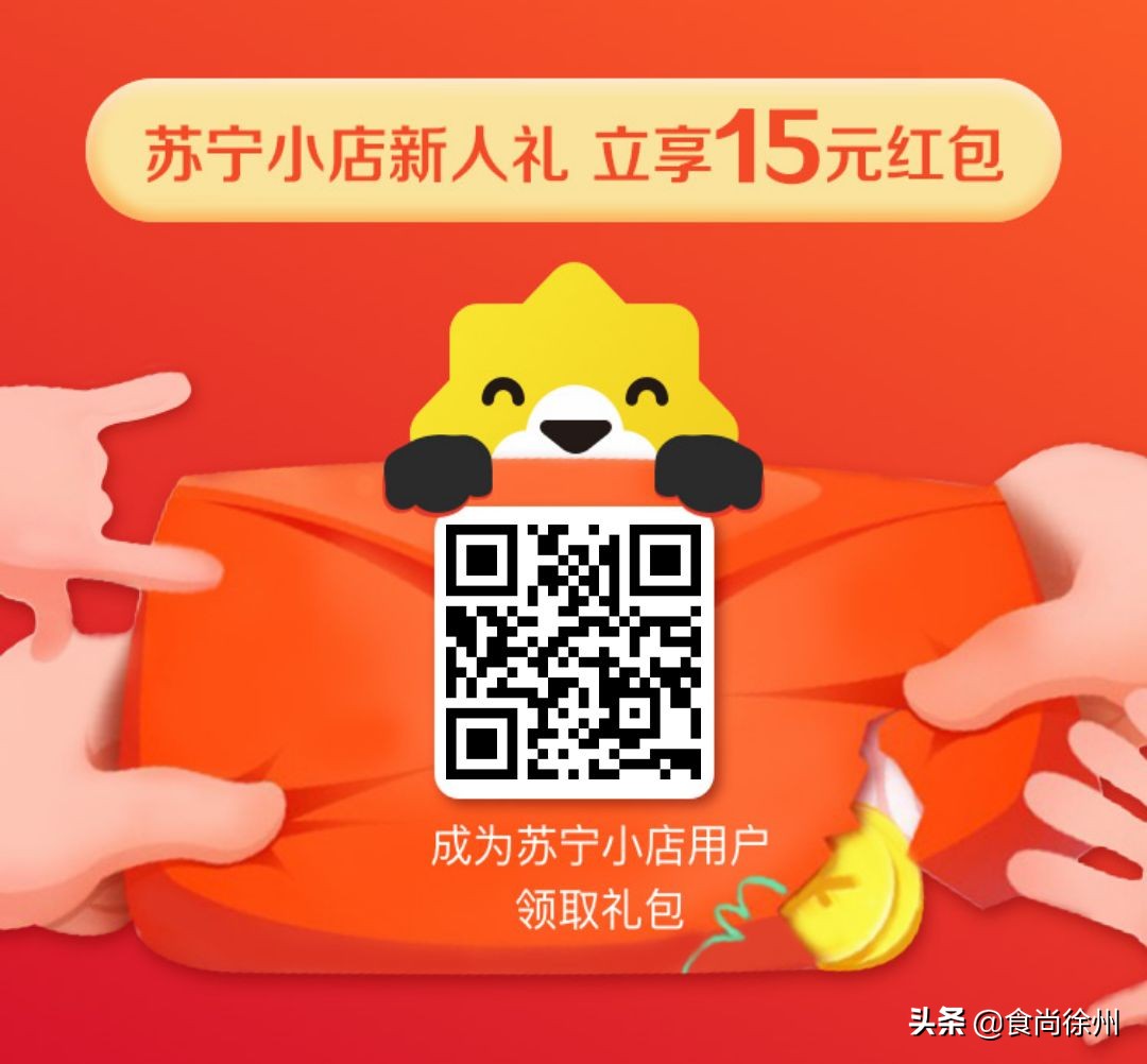 鐤儏绾夸笂涔拌彍鎸囧崡,鐤儏鏈熼棿涔拌彍鏀荤暐涓婃捣