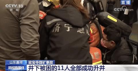 兖州兴隆庄煤矿最新消息,兖州兴隆庄煤矿全名